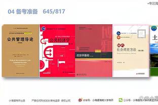 江南app官网下载最新版截图3